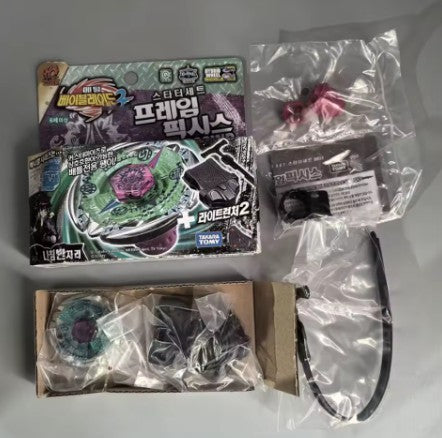 Takara Tomy Flame Byxis 230WD - UK SELLER